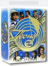 Песня 86-90 (8DVD) (8 DVD)