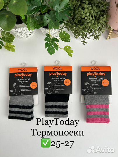 Термоноски Play Today 25-27 р, шерсть