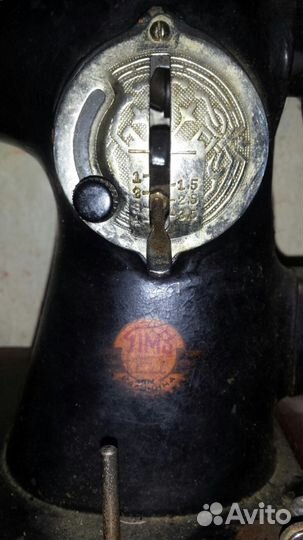 Швейная машинка пмз им. Калинина