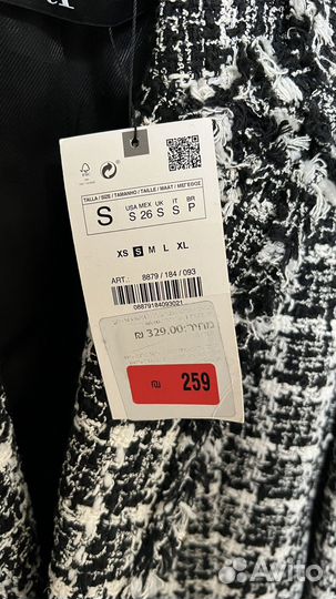 Твидовый жакет zara S