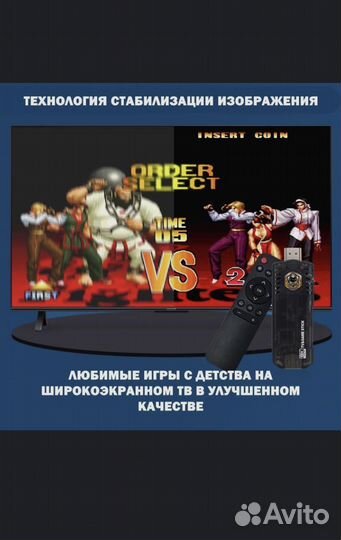 Игровая Smart TV приставка Game Box 8K