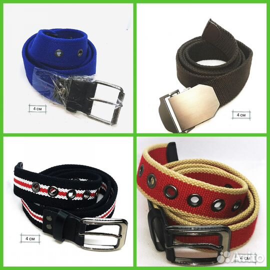 Ремень мужской, женский
