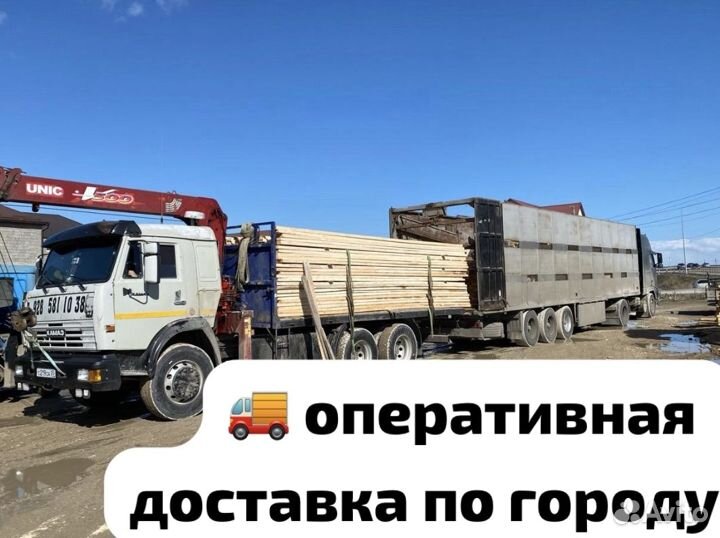 Пиломатериалы: балка, брус, доска, рейка