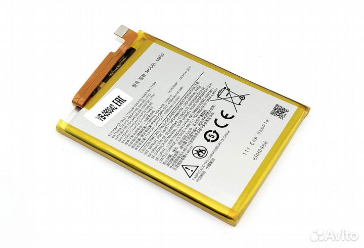 MB50 для Motorola edge S30 5000mAh 3.87V