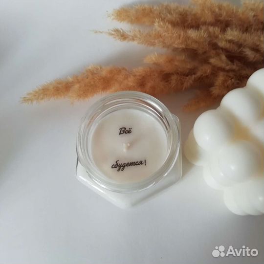 Свечи ручной работы с тайным посланием на заказ