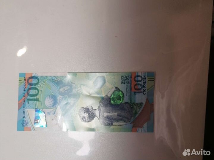 Билет Банка россии