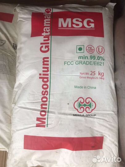 Глутамат натрия