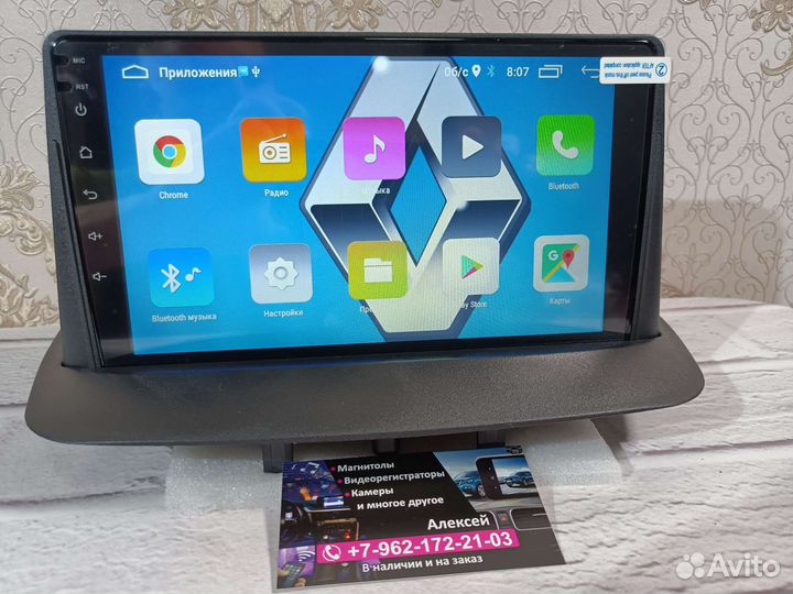 Магнитола Renault Megan 3 андроид новая