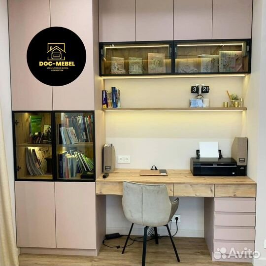 Рабочая зона