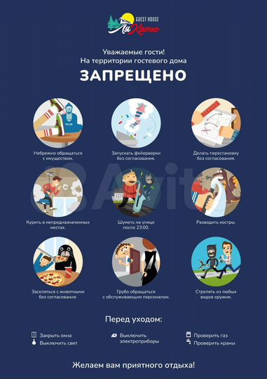 Комната 28 м², 1/1 эт.