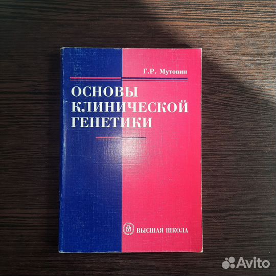 Книги по психологии, педагогике, логопедии