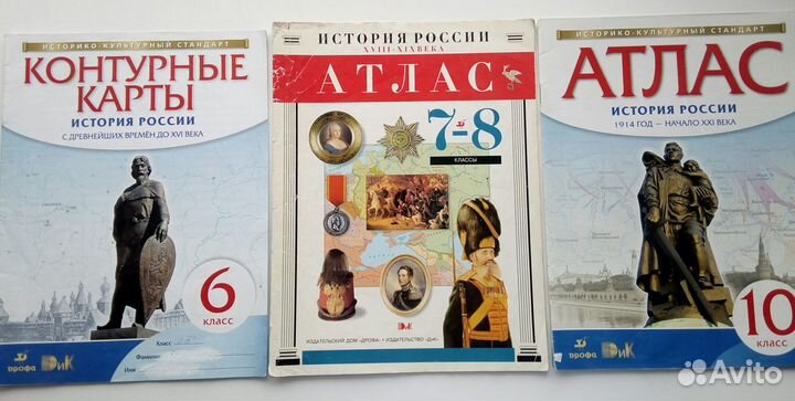 История, астрономия