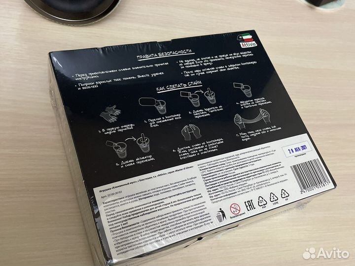 Набор для создания слаймов