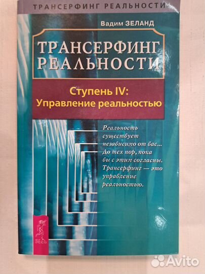 Книги по психологии и саморазвитию