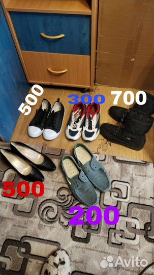 Обувь