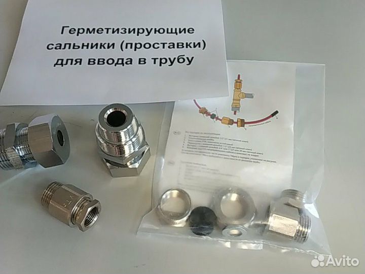 Греющий кабель внутрь трубы