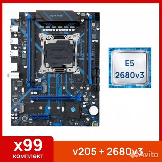 Комплект Xeon 2680v3(12/24 ядер) +x99 QD4