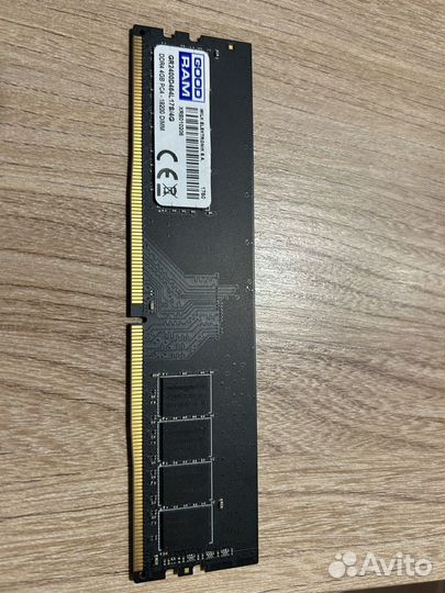 Оперативная память ddr4 4gb