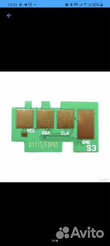 Чип Samsung SL-M2020/2022/2070 (MLT-D111S) 1K ELP