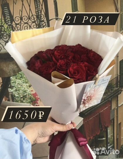 Розы цветы ю Орел