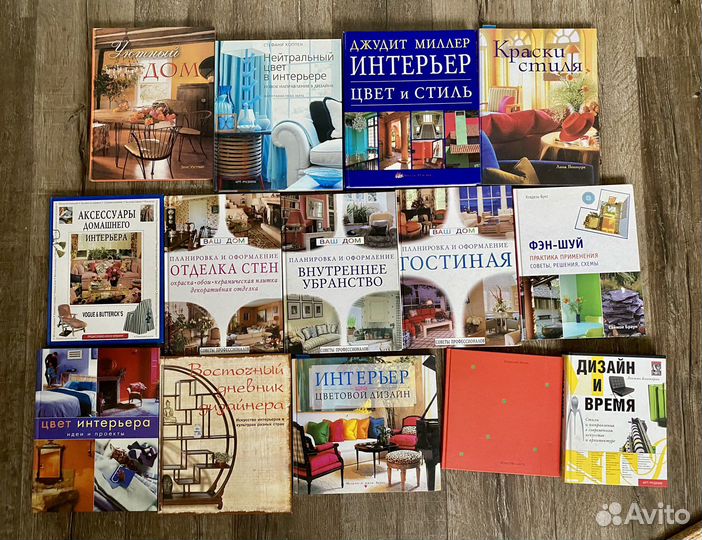 Книги по дизайну интерьера, ювелирке Д.миллер