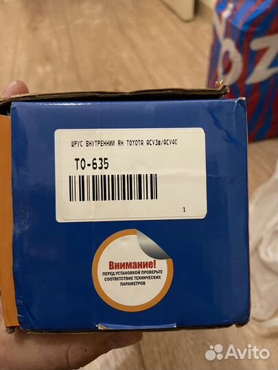 Шрус внутренний toyota rav4