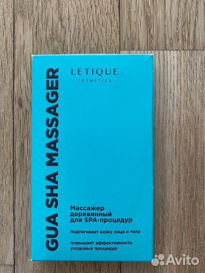 Letique Гуаша