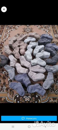 Носки шерстяные