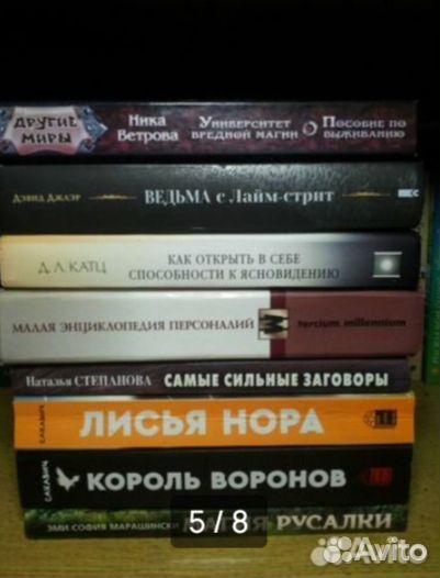 Книги разные
