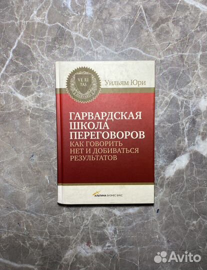 Книга (оригинал)