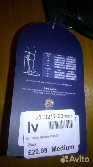 Новые кожаные гетры детские (защита)