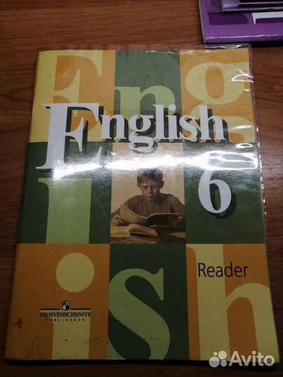 Книга для чтения по английскому за 6 класс