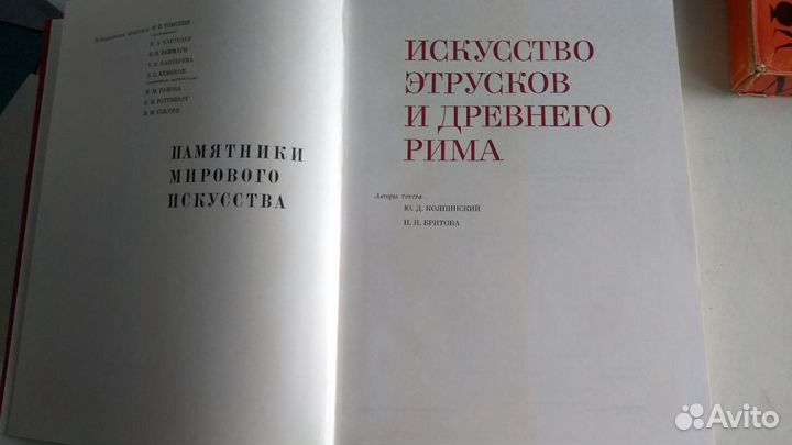 Искусство Др Греции, Др Рима, этрусков
