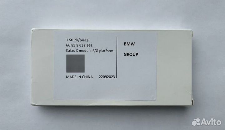 Эмулятор чтения знаков Kafas BMW SLI F/ G-Series