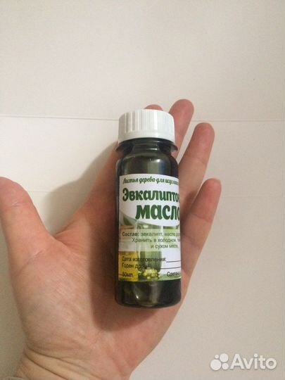 Лавровое, эвкалиптовое масло