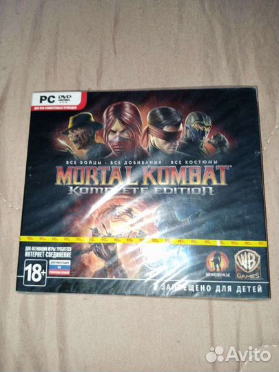 Диск для пк