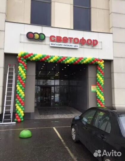 Арки и гирлянды на открытие магазина