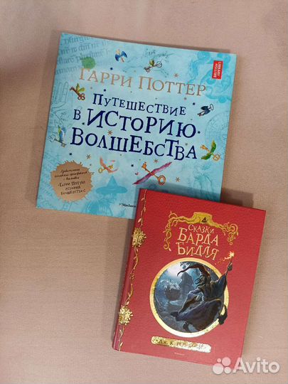 Книги для детей и взрослых