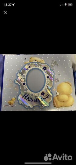 Фотоальбом детский