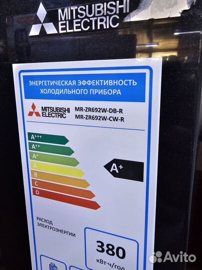 Холодильник Mitsubishi Electric