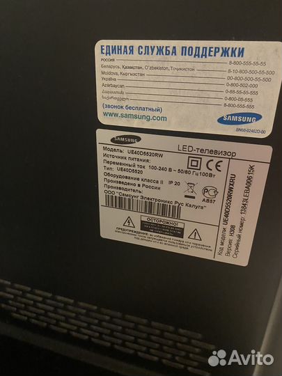 Телевизор ЖК