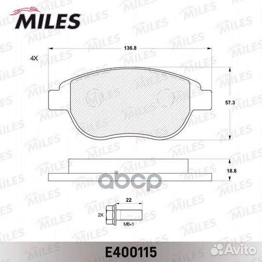 Колодки торм.citroen C4/berlingo/fiat