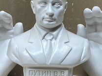 Статуэтки из гипса, Бюст В.В. Путина