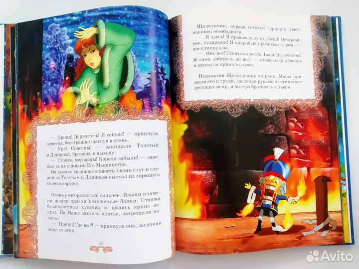 Детские книги для школьников и подростков