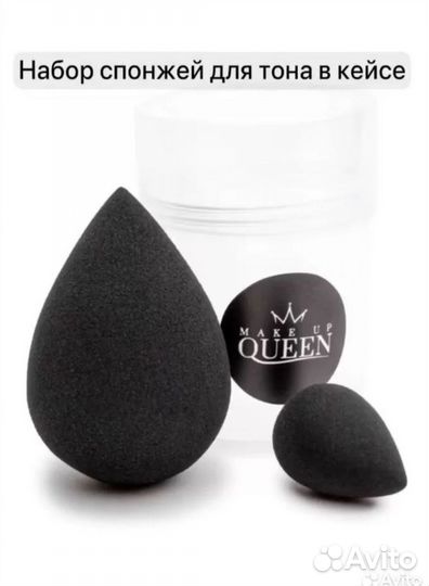 Новый набор спонжей из 2 шт