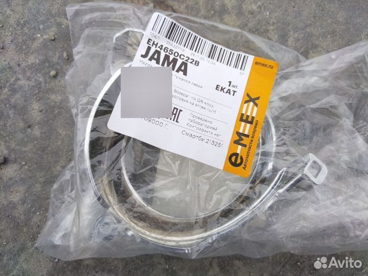 Рамка противотуманной фары левой для Mazda CX 7