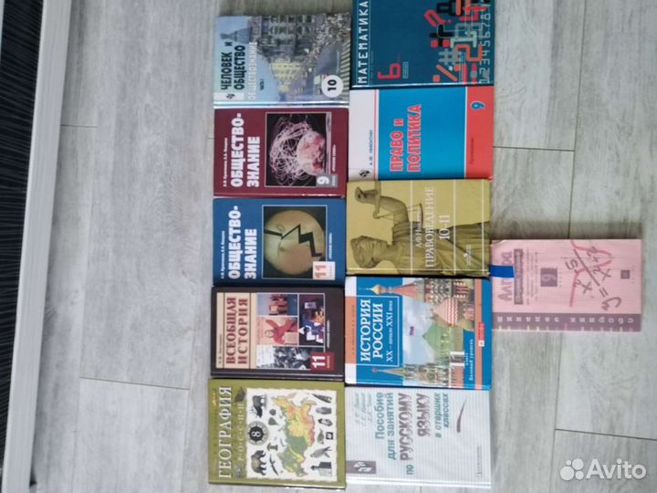 Учебники 9-11кл