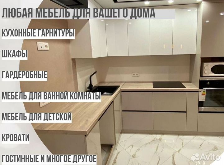 Шкаф в рассрочку на заказ свои фото