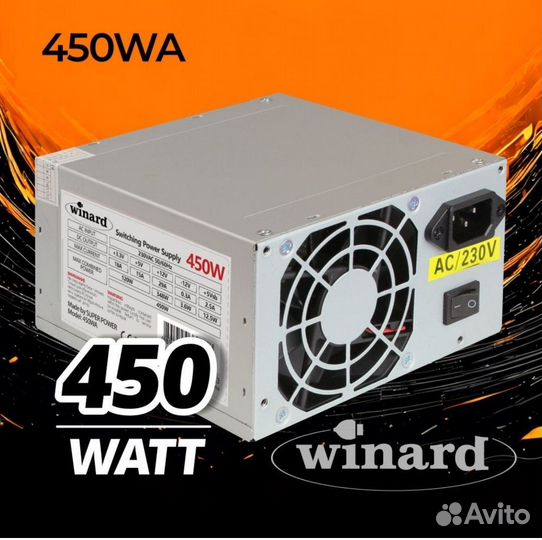 Блок питания 450w