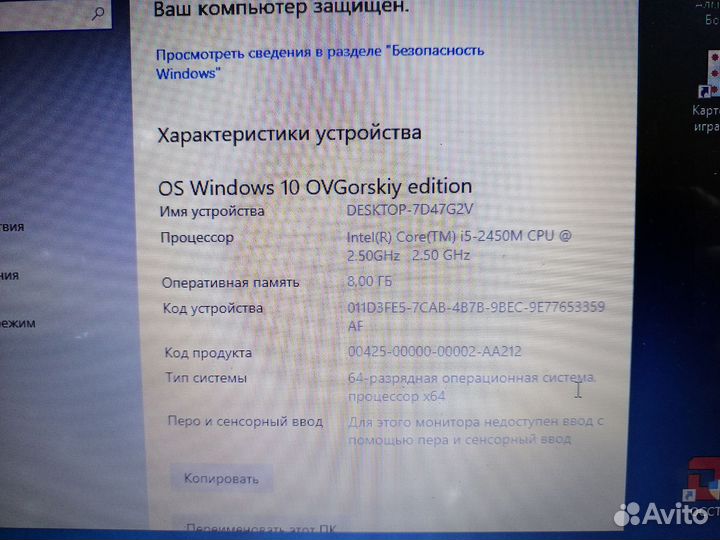 Ноутбук hp pavilion dv6. i5/8gb/500gbSSD